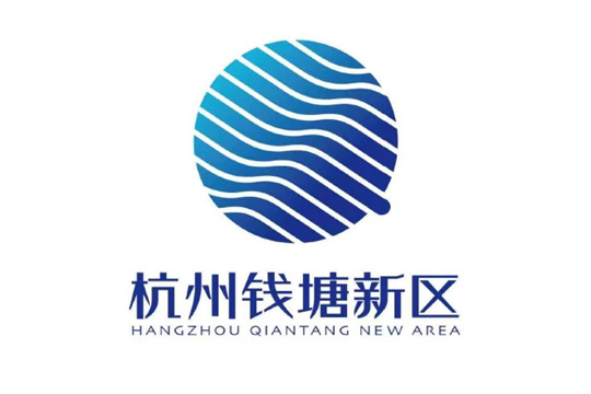 微宏签约杭州钱塘新区城市发展集团