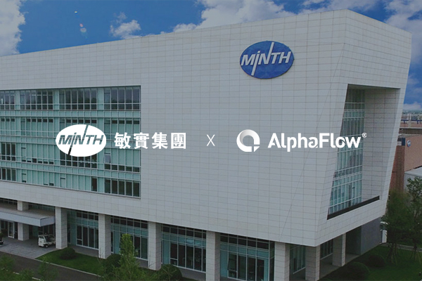 敏实集团选用AlphaFlow提升北美流程管理
